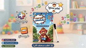 كراس ميمو البطل